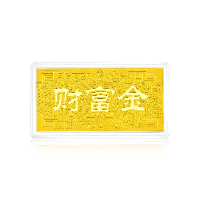 GZUAN 9999 0.2
