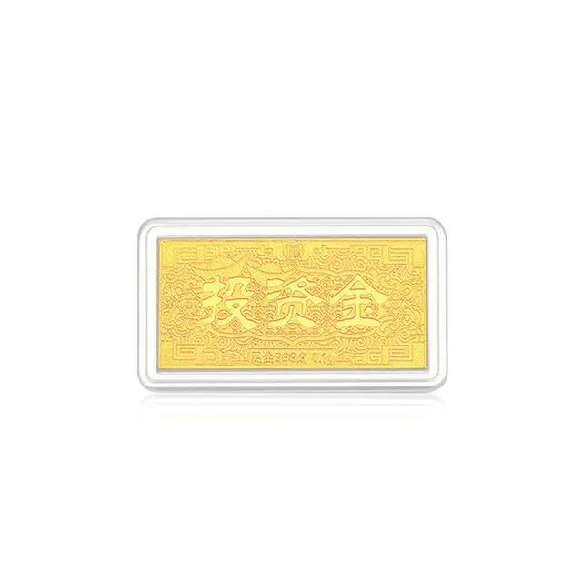 GZUAN 0.1 9999
