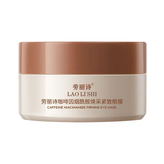 劳丽诗 咖啡因烟酰胺焕采紧眼膜 补水