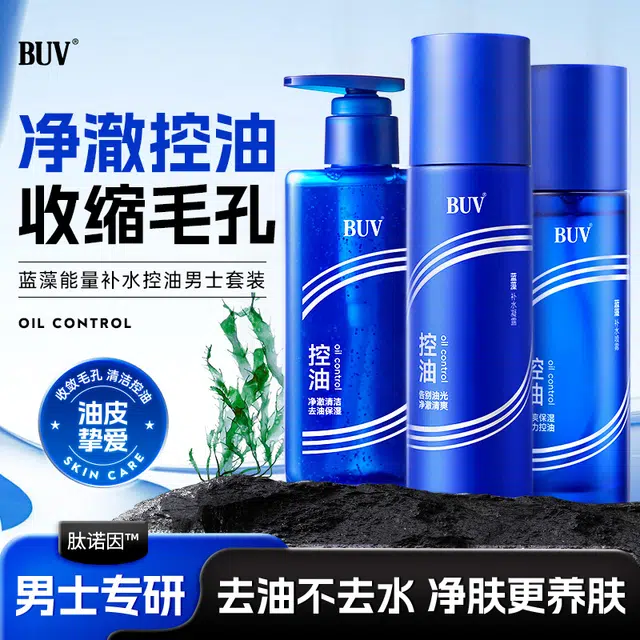 BUV 150g+100ml+100g