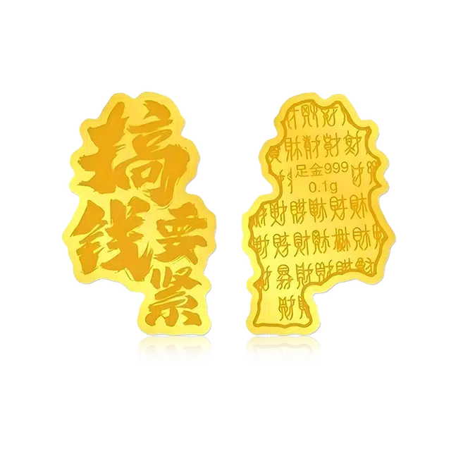GZUAN 999