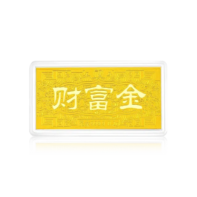 GZUAN 9999 0.2