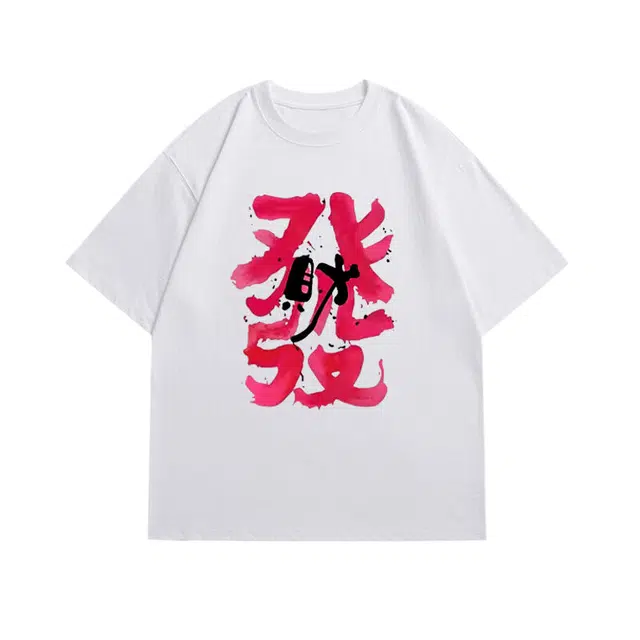 WBWR T
