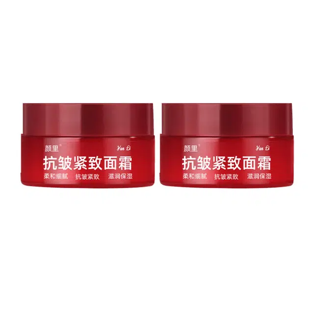 颜里  修护抗氧化提亮淡斑维稳舒缓面霜 紧致保湿抗皱 干皮黄皮