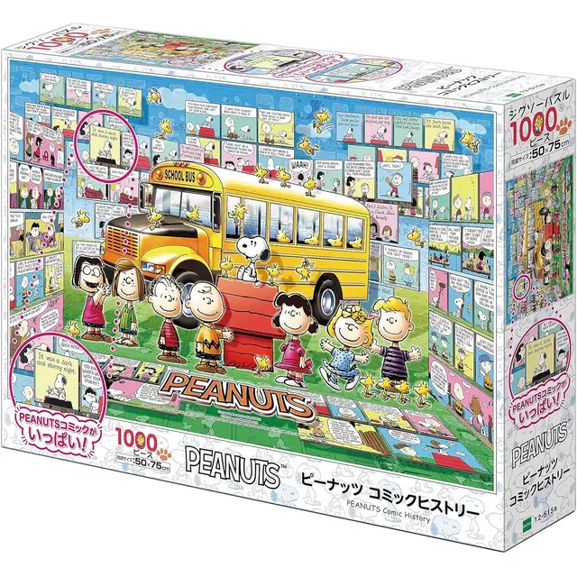 EPOCH PEANUTS 1000pcs 4977389125159