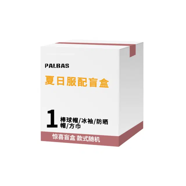 PALBAS