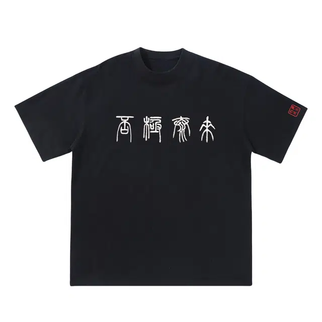 XDFM T