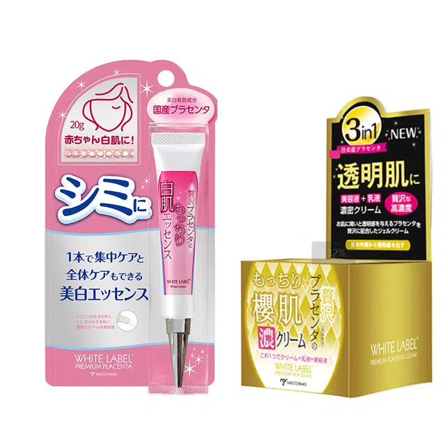 蜜珂思摩 面部精华+面霜护肤套装 美白紧致