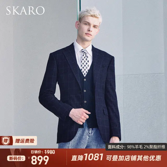SKARO