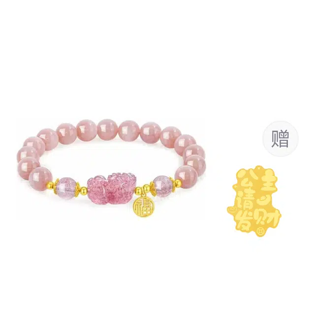 【福运满满】 水贝 招财貔貅 #好运显气质新中式国潮日常通勤百搭小众设计高级感学生恋爱天然 草莓晶 水晶手串 女款