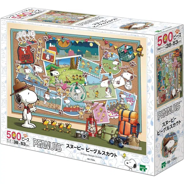 EPOCH 500pcs 4977389067084