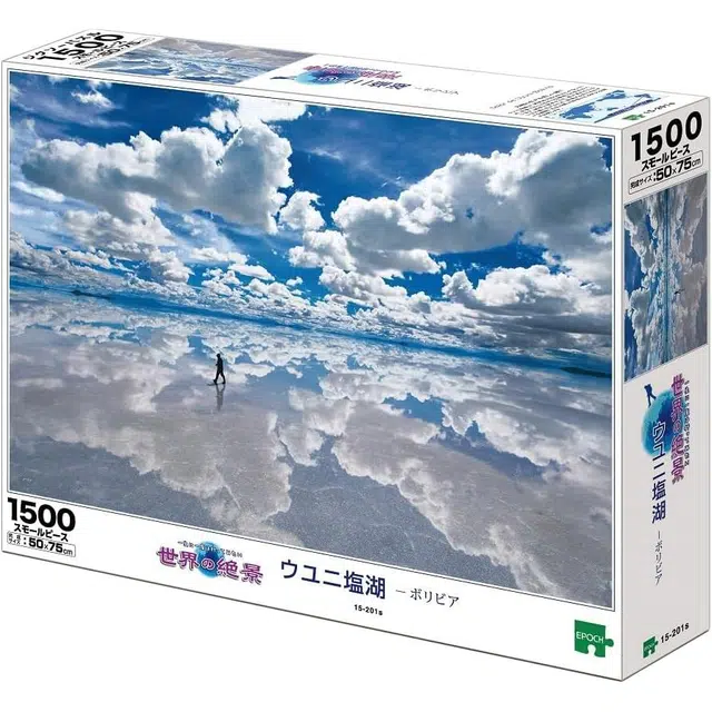 EPOCH 1500pcs 4977389152018