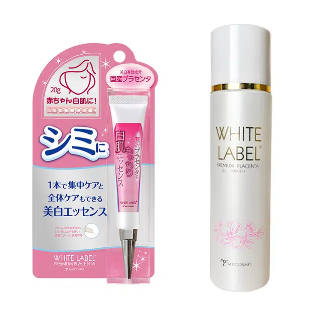 蜜珂思摩面部精华+精华水 保湿淡斑美白