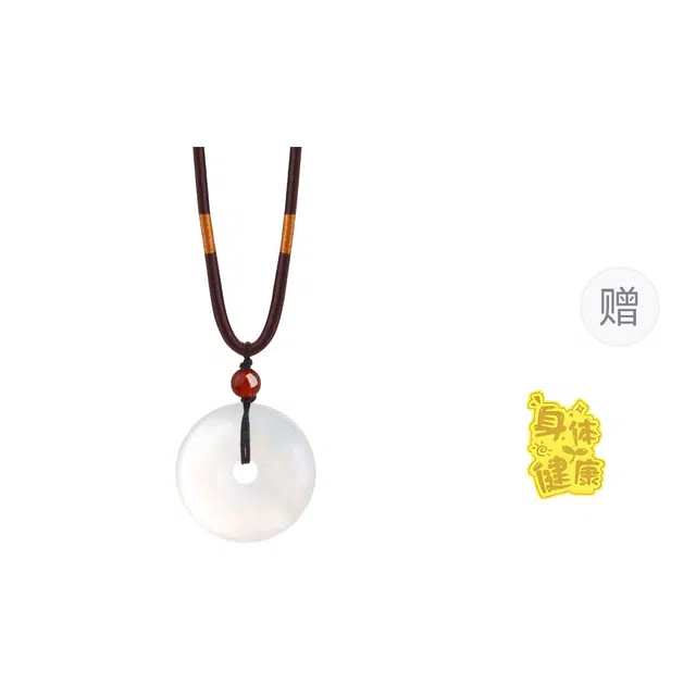 【买一赠一|精选高品质】 金师傅 平安扣吊坠 万事如意 福气满满 招财纳褔 新中式国潮气质简约百搭#好运 玉髓 项链 男女同款情侣款