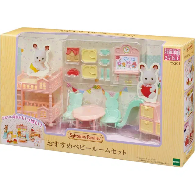 EPOCH Sylvanian Families
