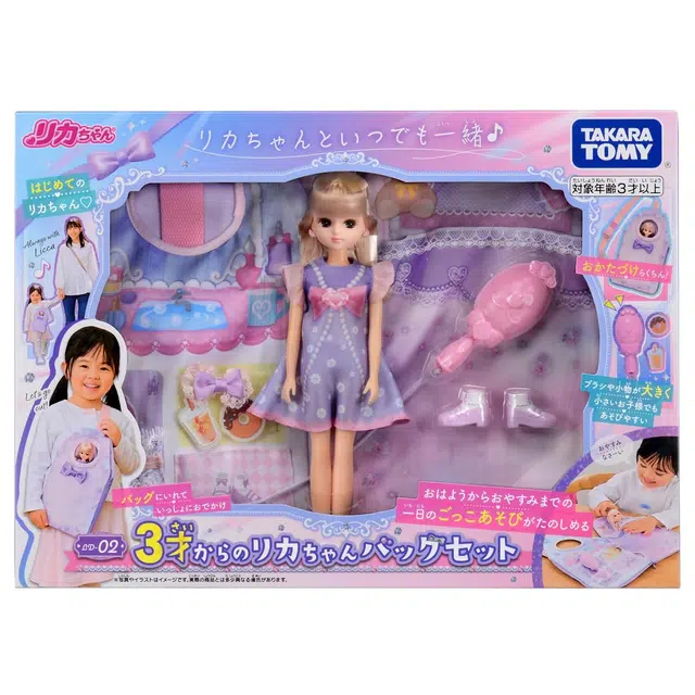 TAKARA TOMY