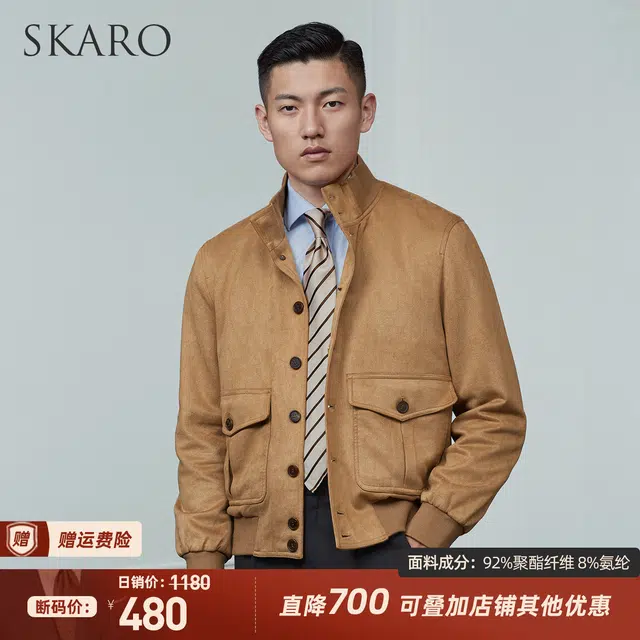 SKARO