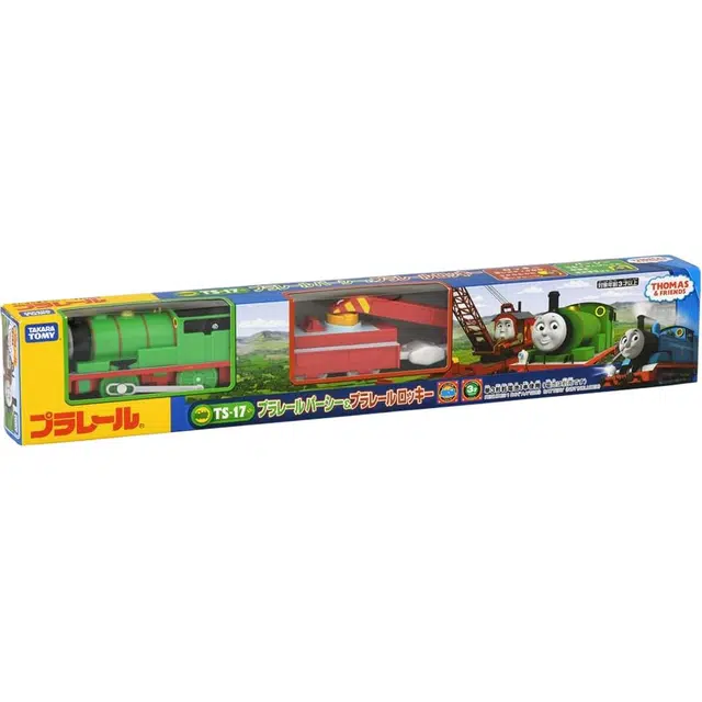 TAKARA TOMY