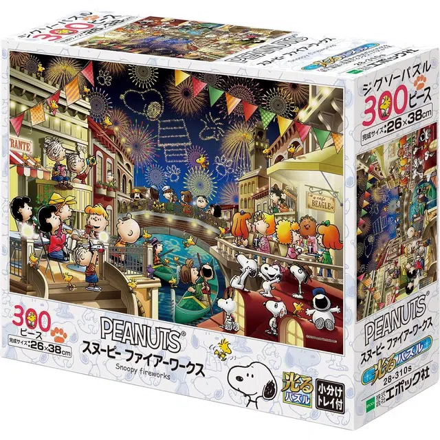 EPOCH 0-300pcs 4977389283101