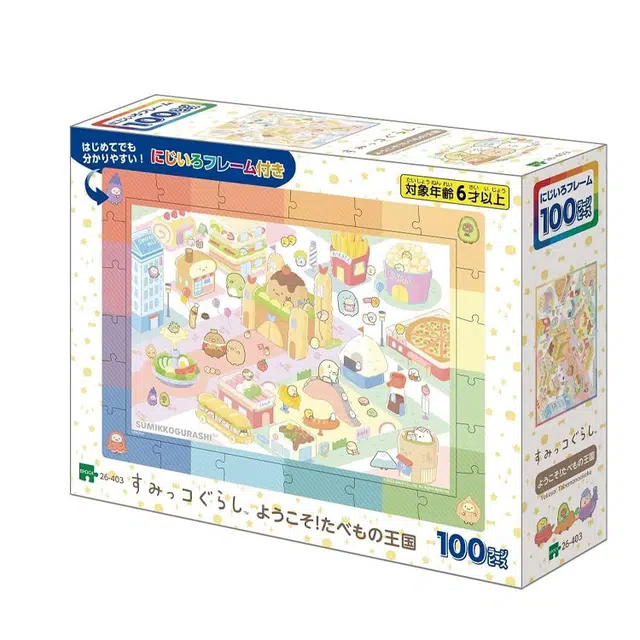 EPOCH 100pcs 4977389264032