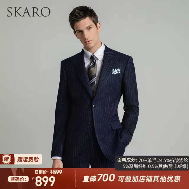 SKARO