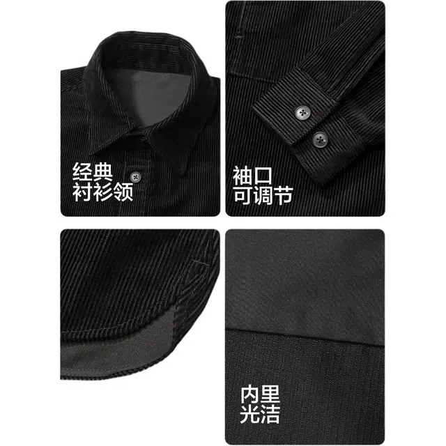 棉先生 灯芯绒工装衬衫式纯色长袖尖领夹克外套 男款