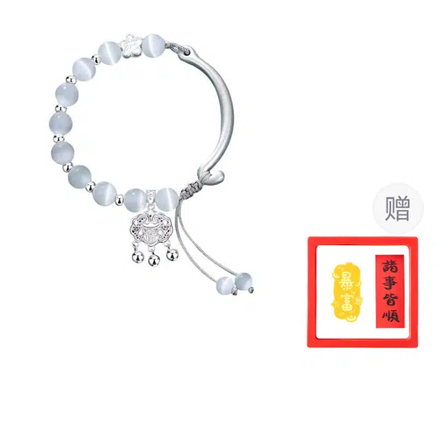 华髻 赠金手机贴 如意平安花朵 小众精美设计平安锁转运招财纳宝高级感轻奢百搭通勤可调节 玉髓 手串 男女同款情侣款