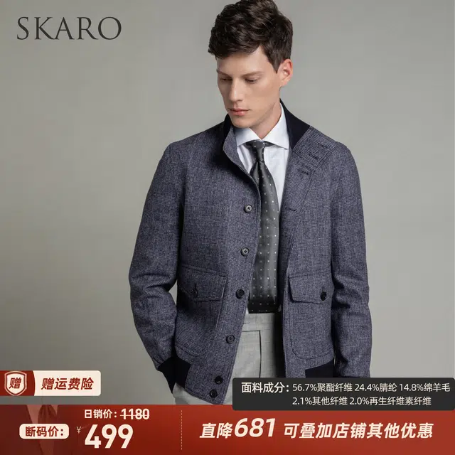 SKARO