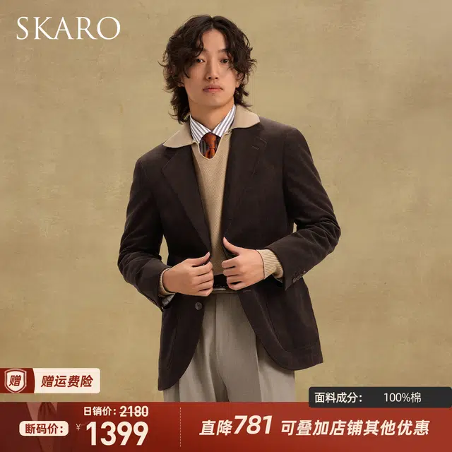 SKARO