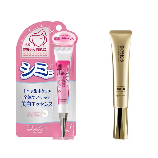 蜜珂思摩面部精华+眼霜 保湿抗皱淡斑紧致美白