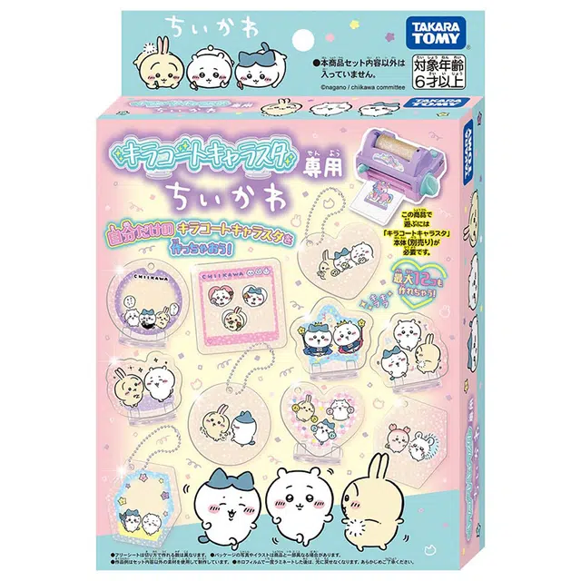 TAKARA TOMY Kira Court Chiikawa