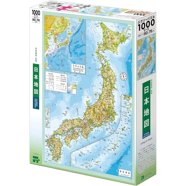 EPOCH 1000pcs 4977389120703
