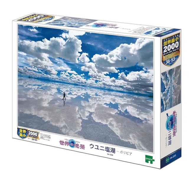 EPOCH 54-233 2000pcs 4977389542338