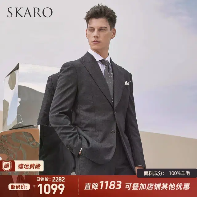 SKARO