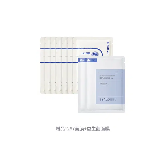 瑷尔博士 益生精研修复面膜 保湿补水 油性肤质干性肤质中性肤质 舒缓屏障