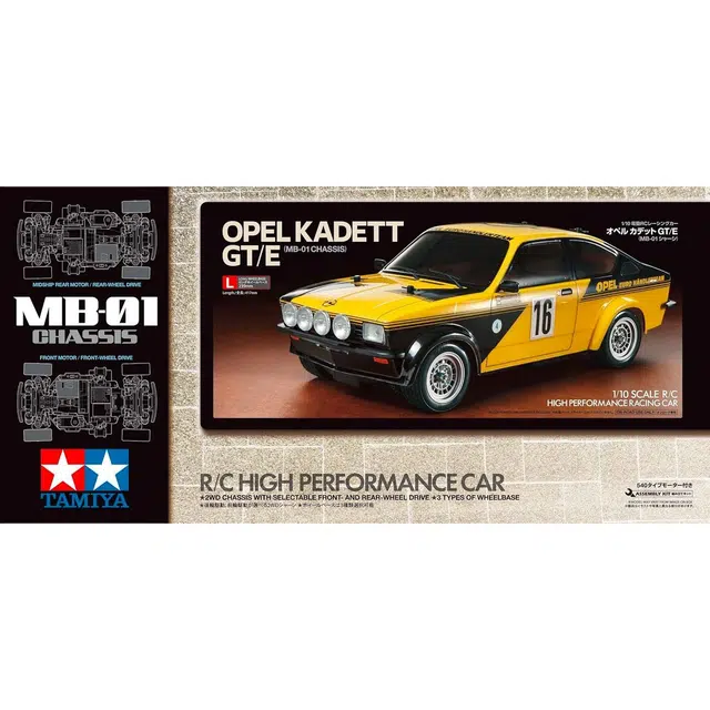110 RC GTE MB-01