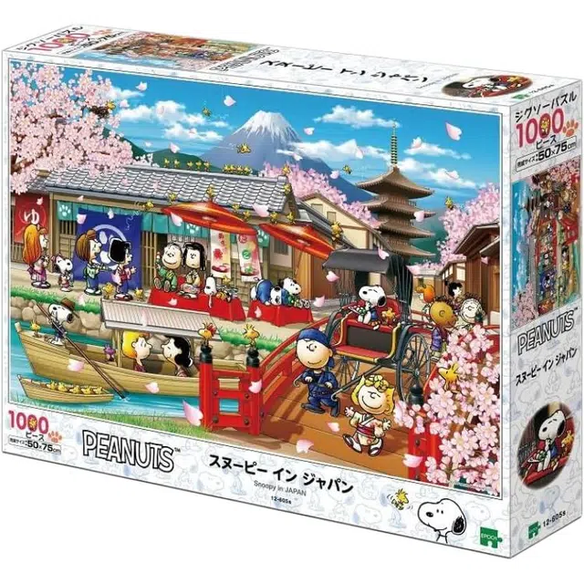EPOCH PEANUTS 1000pcs 4977389126057