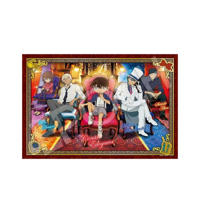 EPOCH 1000pcs 4977389126033