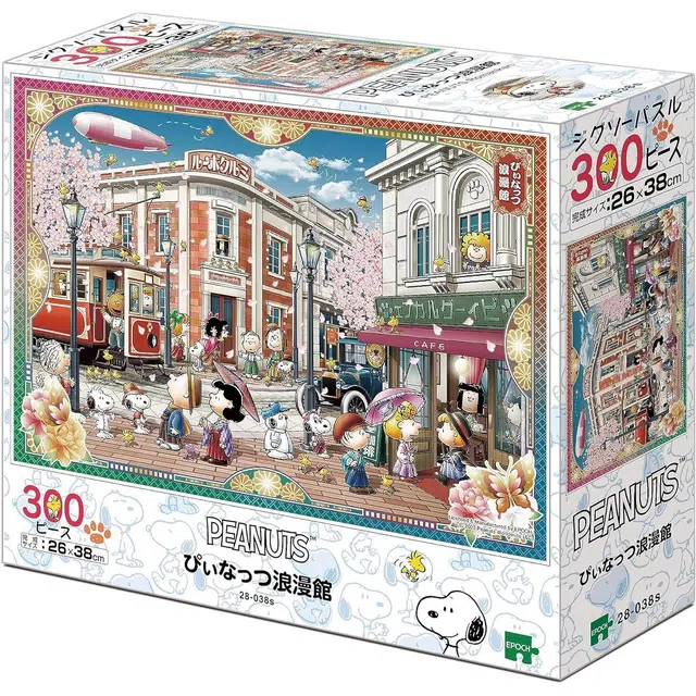 EPOCH PEANUTS PIANIT 300pcs 4977389280384
