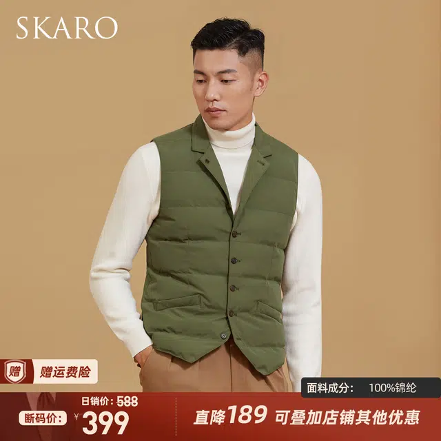 SKARO