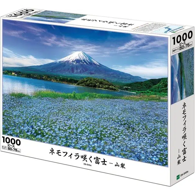 EPOCH Nemophira - 1000pcs 4977389090402