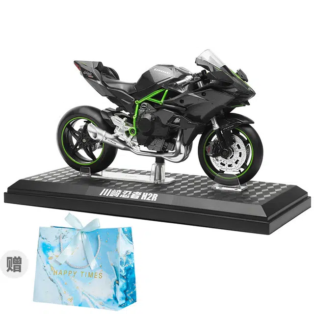 112 H2R