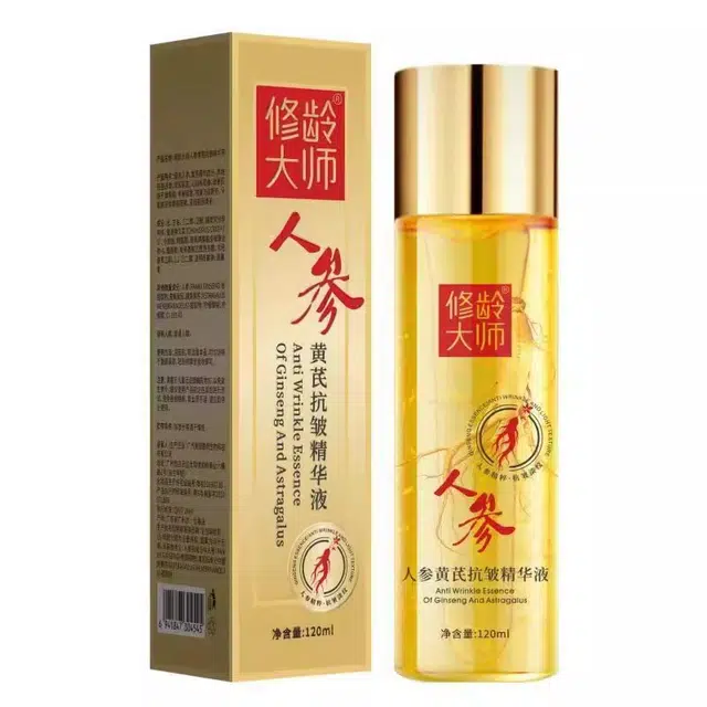 修龄大师人参黄芪精华液 紧致保湿抗皱