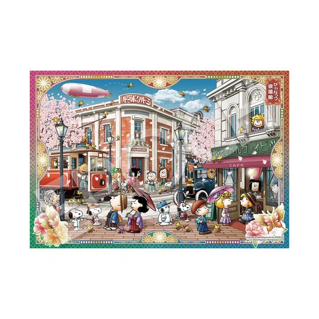 EPOCH PEANUTS PIANIT 300pcs 4977389280384