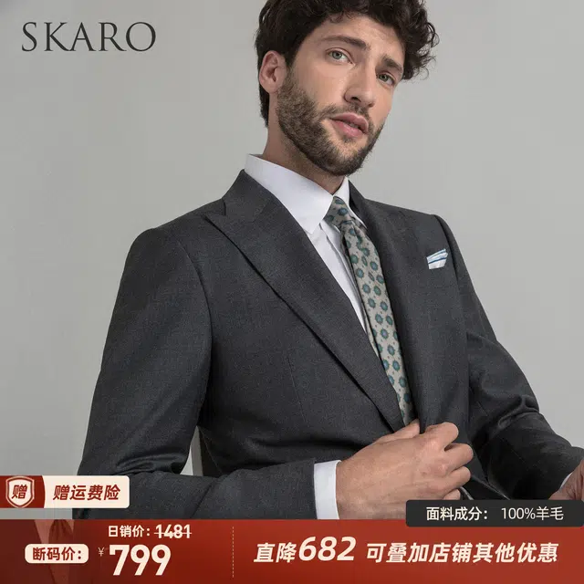 SKARO