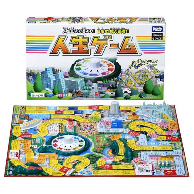 TAKARA TOMY