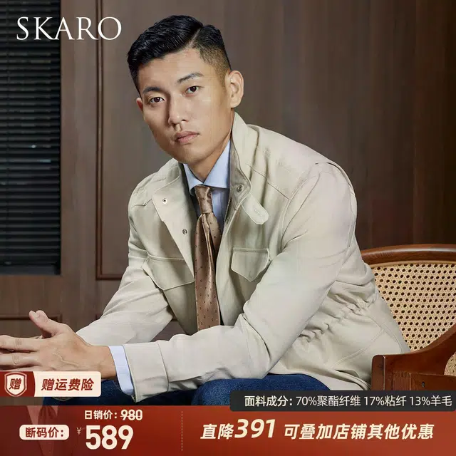 SKARO