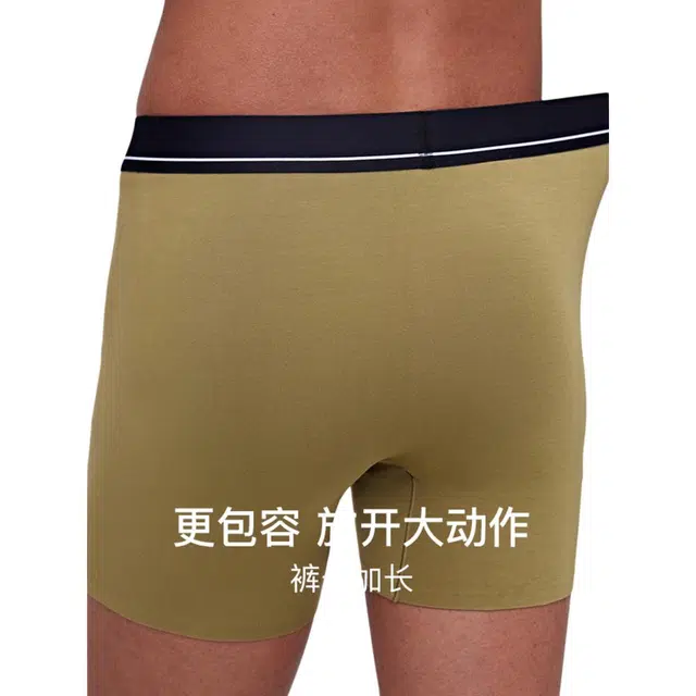 NEIWAI 1