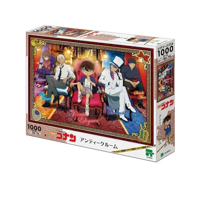 EPOCH 1000pcs 4977389126033