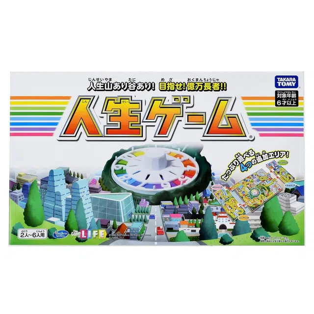 TAKARA TOMY